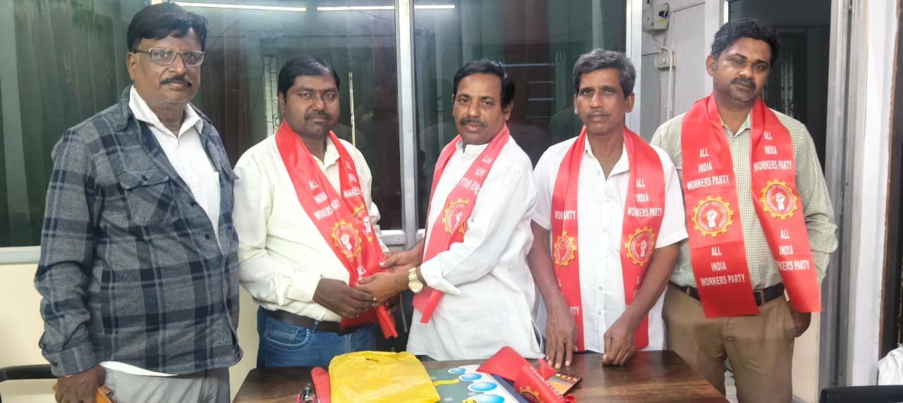  చేవెళ్ల నియోజకవర్గం శివగళ్ల శ్రీనివాస్  ఆల్ ఇండియా వర్కర్స్ పార్టీ లో చేరిక 